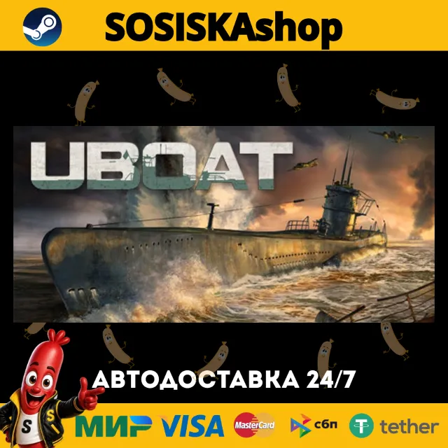 UBOAT + ВЫБОР РЕГИОНА STEAM