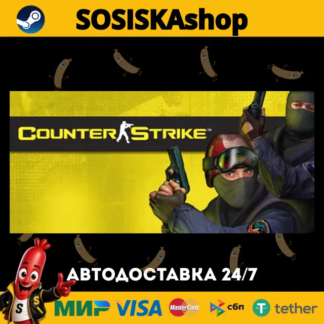 Counter-Strike + ВЫБОР РЕГИОНА STEAM