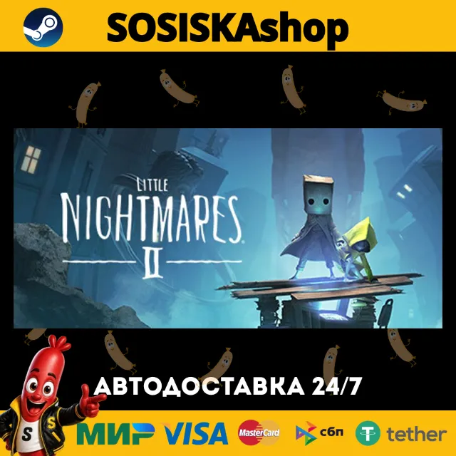 Little Nightmares II + ВЫБОР РЕГИОНА STEAM