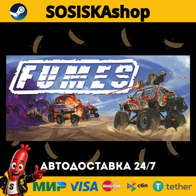 FUMES + ВЫБОР РЕГИОНА STEAM