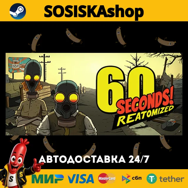 60 Seconds! Reatomized + ВЫБОР РЕГИОНА STEAM
