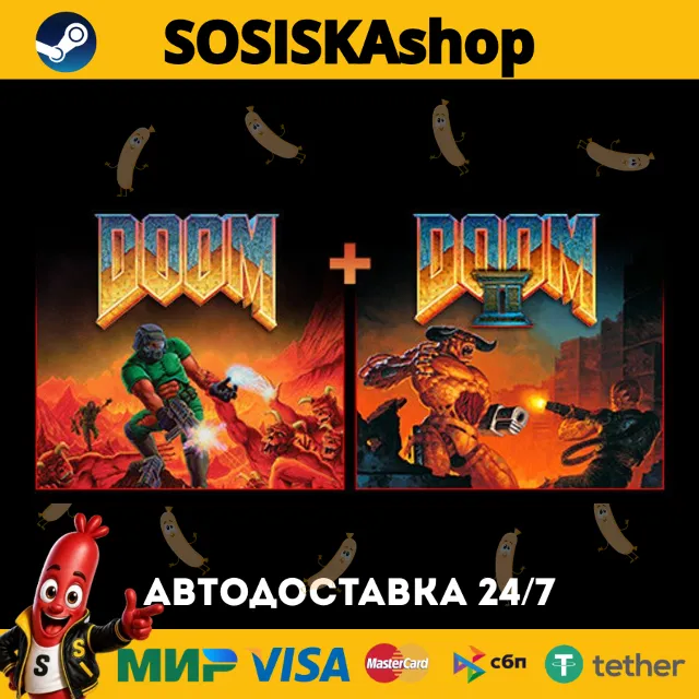 DOOM + DOOM II + ВЫБОР РЕГИОНА STEAM