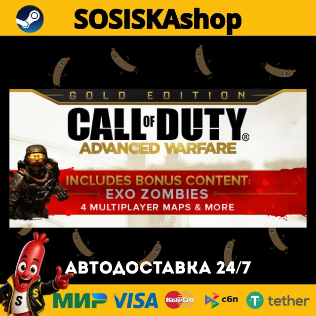 Call of Duty®: Advanced Warfare - Gold Edition + ВЫБОР РЕГИОНА STEAM
