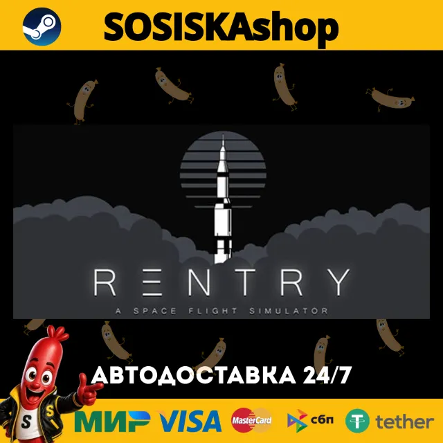 Reentry - A Space Flight Simulator + ВЫБОР РЕГИОНА STEAM