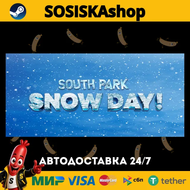 SOUTH PARK: SNOW DAY! + ВЫБОР РЕГИОНА STEAM