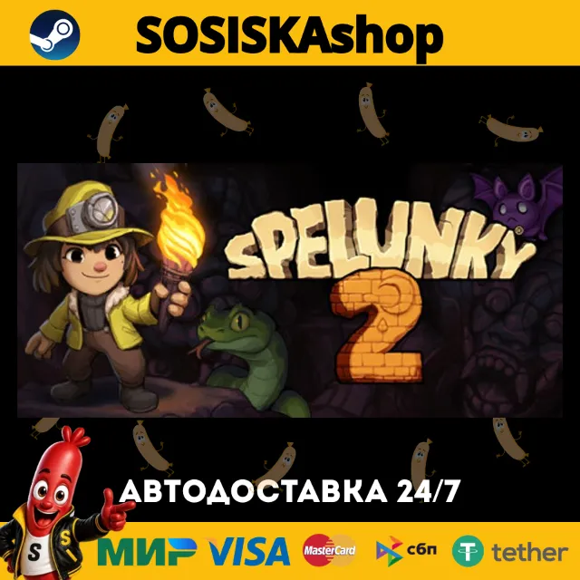 Spelunky 2 + ВЫБОР РЕГИОНА STEAM