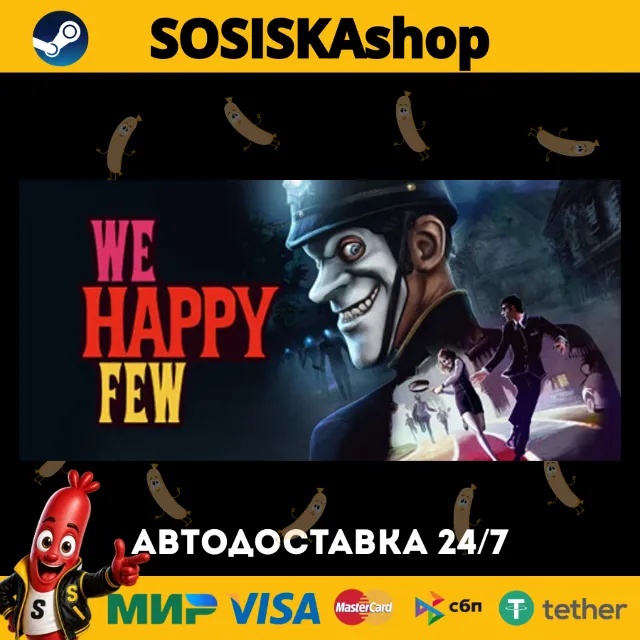 We Happy Few + ВЫБОР РЕГИОНА STEAM