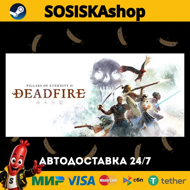 Pillars of Eternity II: Deadfire + ВЫБОР РЕГИОНА STEAM