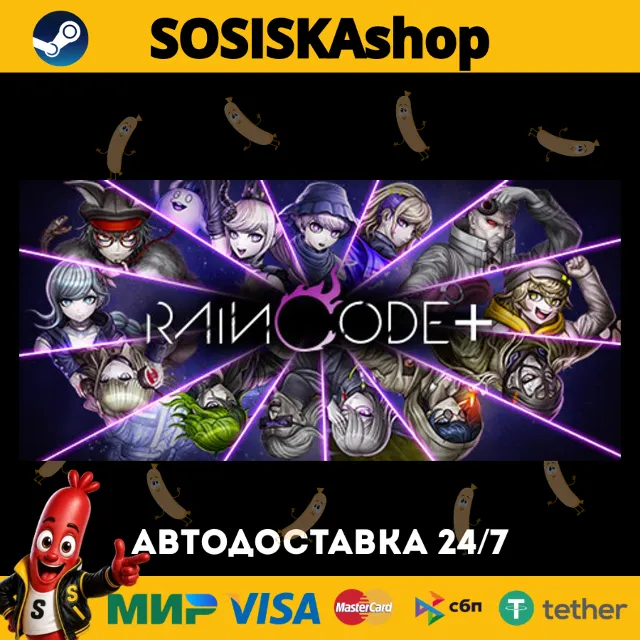 Master Detective Archives: RAIN CODE Plus + ВЫБОР РЕГИОНА STEAM
