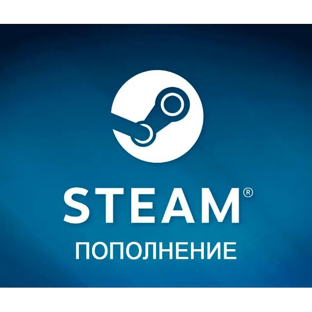 АВТОМАТИЧЕСКОЕ ПОПОЛНЕНИЕ БАЛАНСА STEAM STEAM РФ-КЗ-UA-СНГ