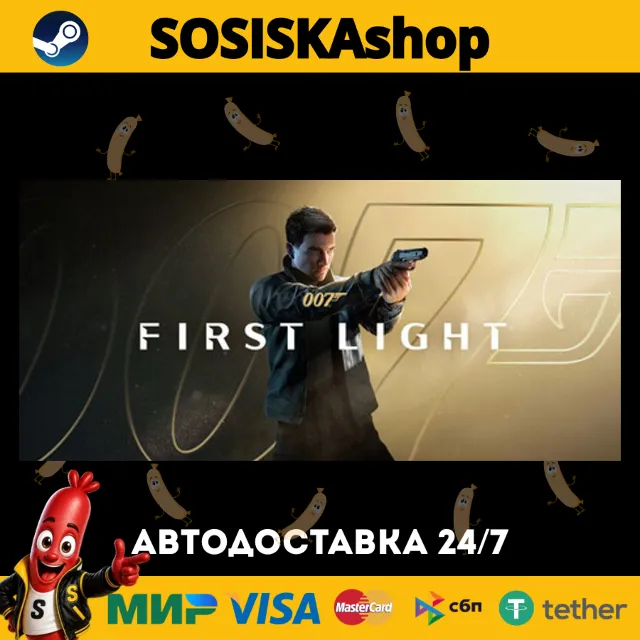 007 First Light + ВЫБОР РЕГИОНА STEAM