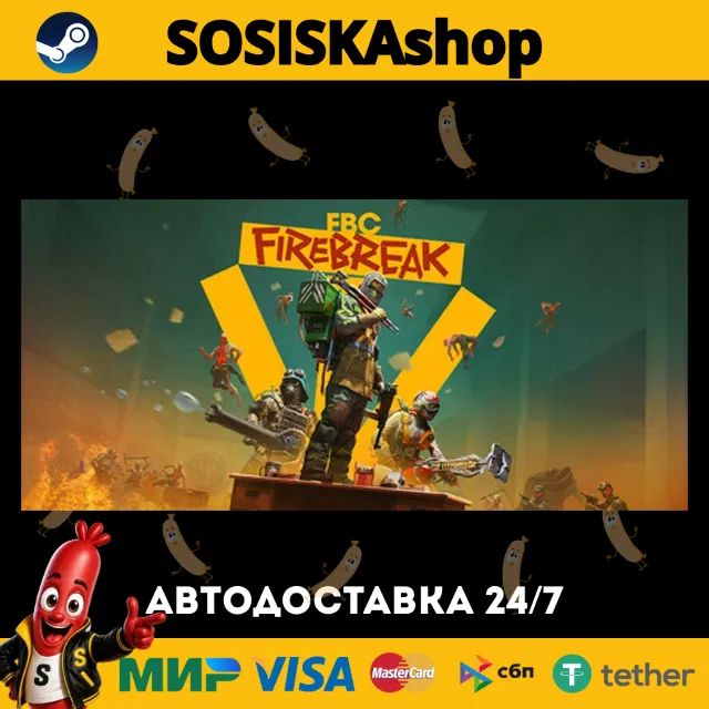 FBC: Firebreak + ВЫБОР РЕГИОНА STEAM