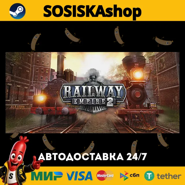 Railway Empire 2 + ВЫБОР РЕГИОНА STEAM