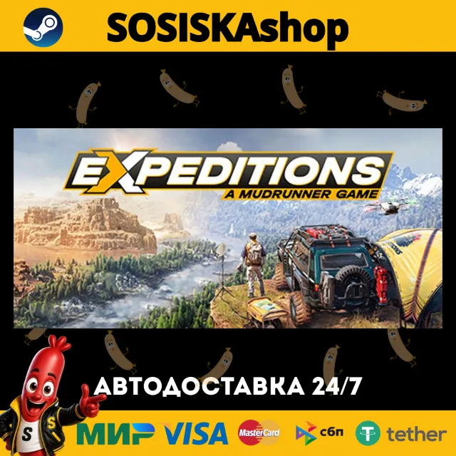 Expeditions: A MudRunner Game + ВЫБОР РЕГИОНА STEAM