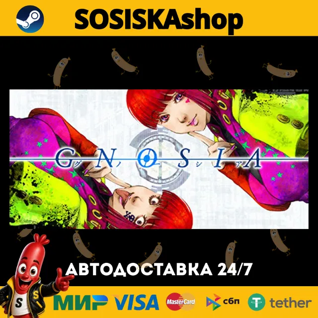 GNOSIA + ВЫБОР РЕГИОНА STEAM