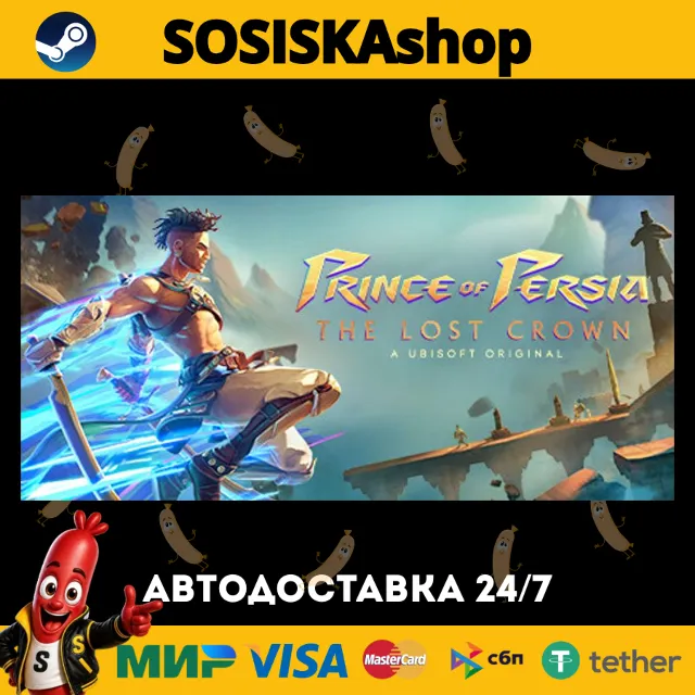 Prince of Persia The Lost Crown + ВЫБОР РЕГИОНА STEAM