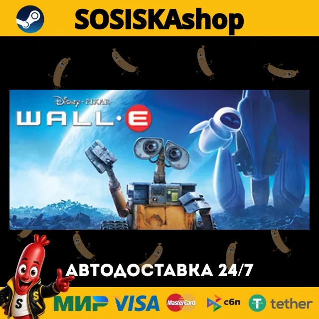 Disney•Pixar WALL-E + ВЫБОР РЕГИОНА STEAM