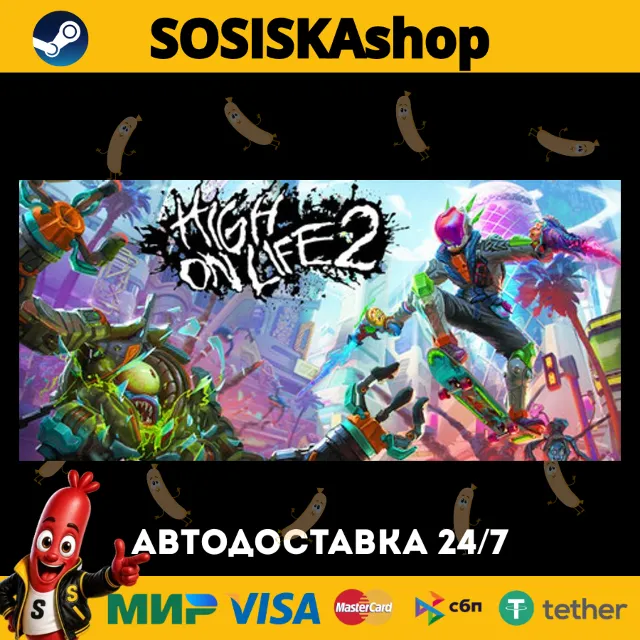 High On Life 2 + ВЫБОР РЕГИОНА STEAM