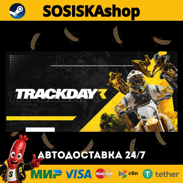 TrackDayR + ВЫБОР РЕГИОНА STEAM