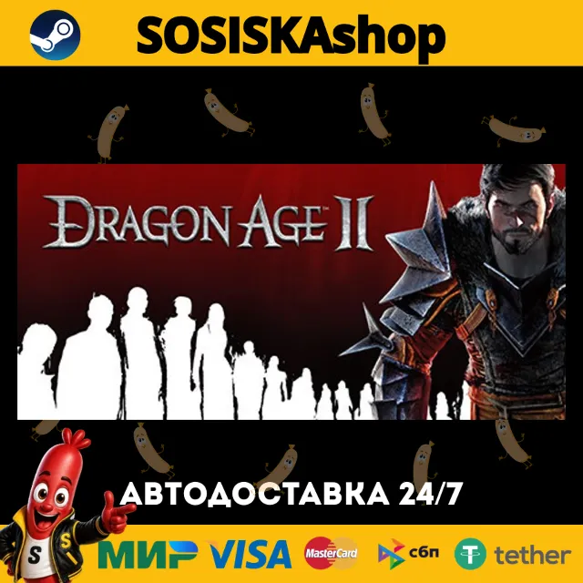Dragon Age II: Ultimate Edition + ВЫБОР РЕГИОНА STEAM