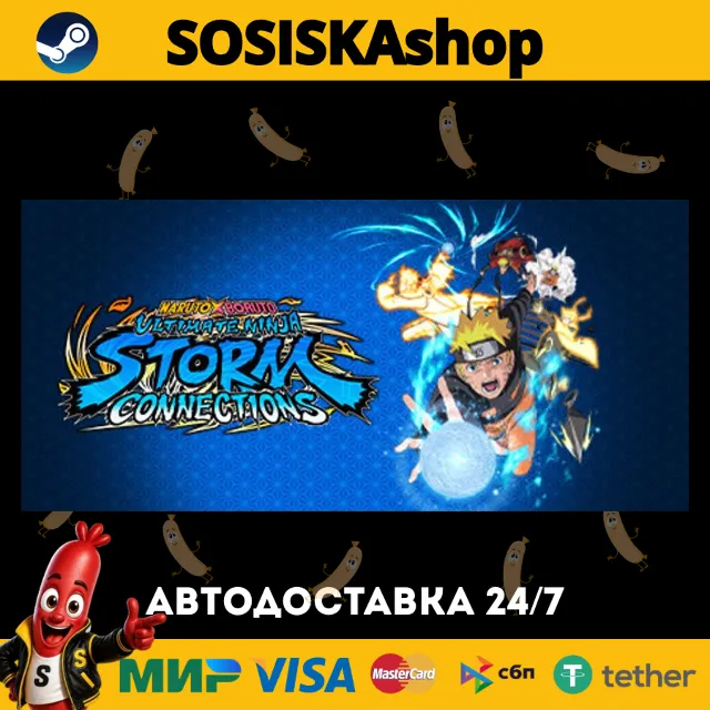 NARUTO X BORUTO Ultimate Ninja STORM CONNECTIONS + ВЫБОР РЕГИОНА STEAM