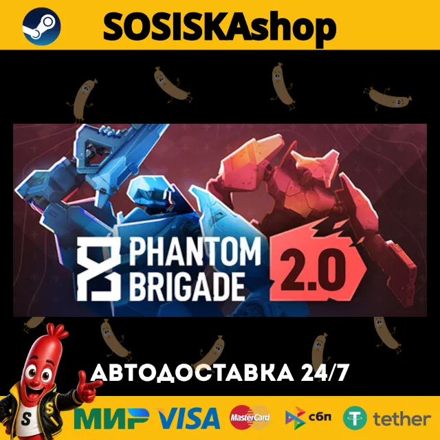 Phantom Brigade + ВЫБОР РЕГИОНА STEAM