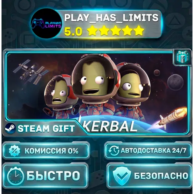 🎁Kerbal Space Program *RU/BY/UA/СНГ Steam Auto