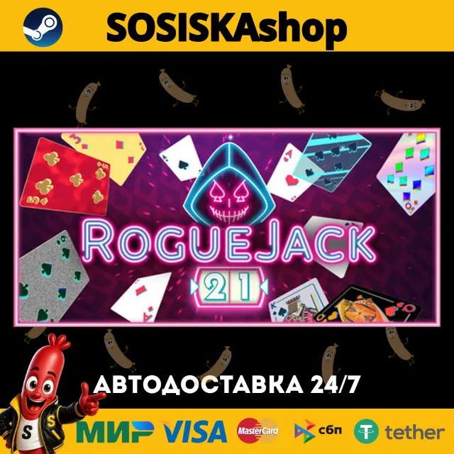 RogueJack21 + ВЫБОР РЕГИОНА STEAM