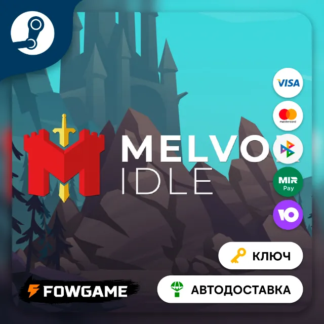 🔵Melvor Idle (РУ+СНГ кроме КЗ и РБ) 🔑КЛЮЧ STEAM