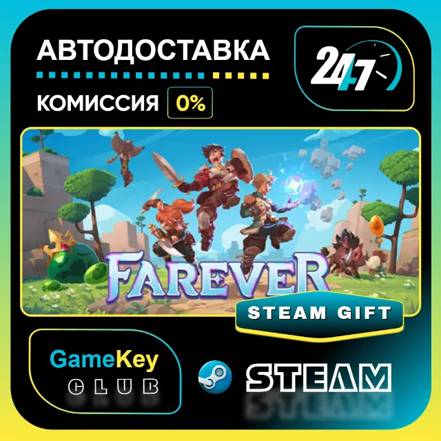 Farever / STEAM GIFT / Выбор стран