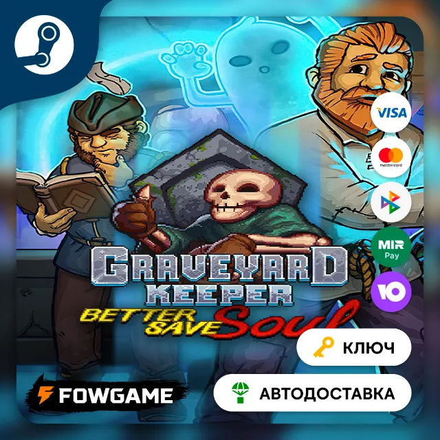 🔵 Graveyard Keeper - Better Save Soul DLC (РУ+СНГ) 🔑КЛЮЧ STEAM