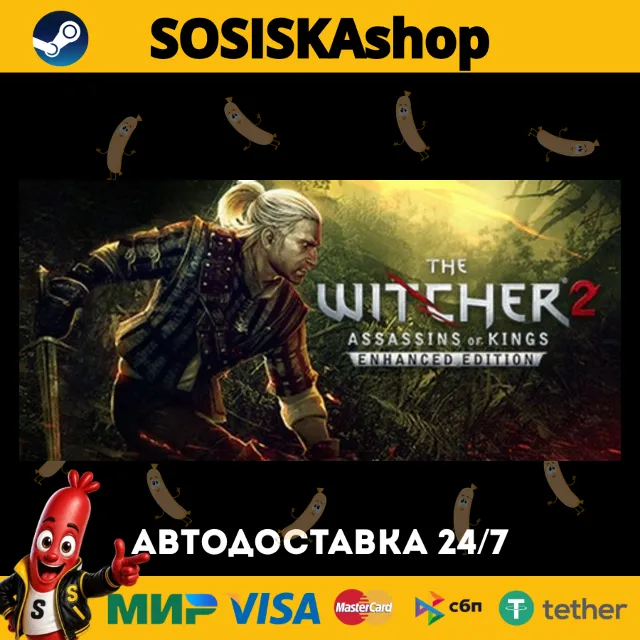 The Witcher 2: Assassins of Kings Enhanced Edition + ВЫБОР РЕГИОНА STEAM