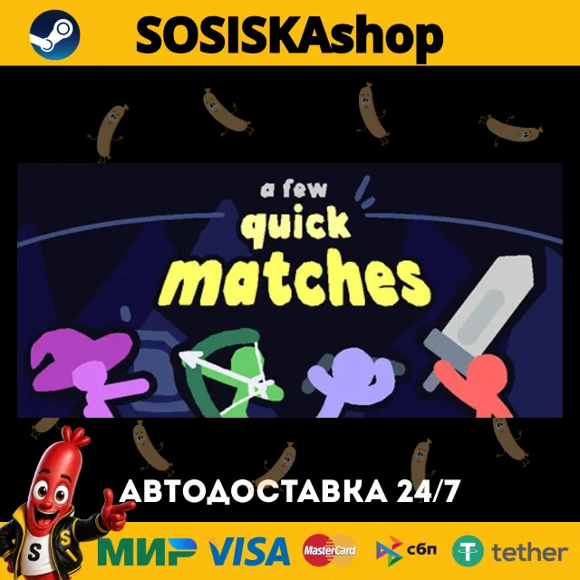 A Few Quick Matches + ВЫБОР РЕГИОНА STEAM