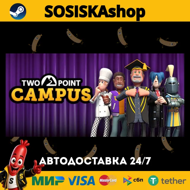 Two Point Campus + ВЫБОР РЕГИОНА STEAM