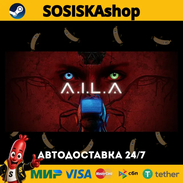 A.I.L.A + ВЫБОР РЕГИОНА STEAM