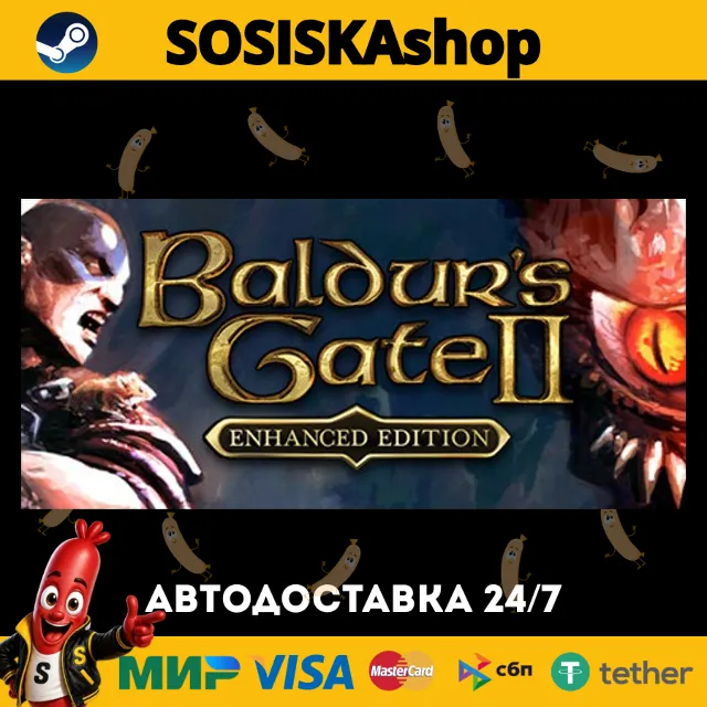 Baldur's Gate II: Enhanced Edition + ВЫБОР РЕГИОНА STEAM