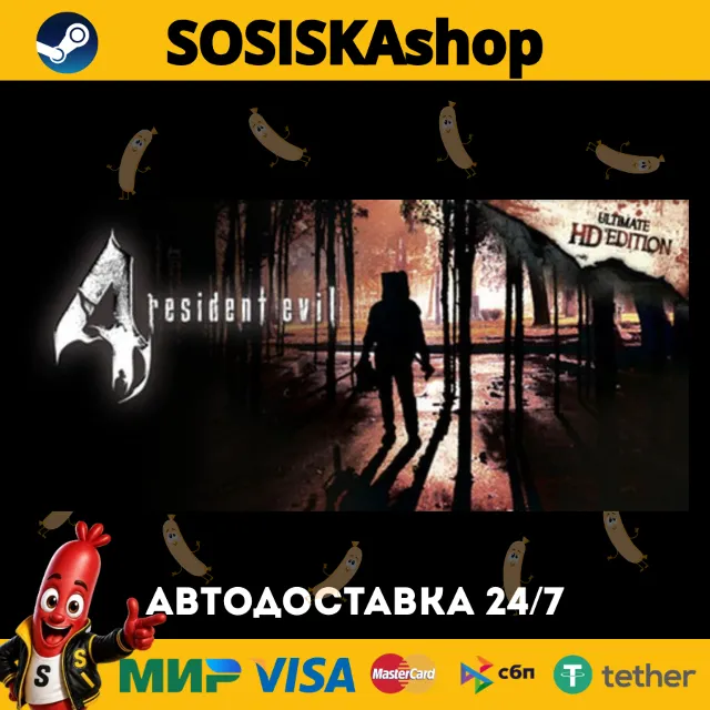 Resident Evil 4 (2005) + ВЫБОР РЕГИОНА STEAM