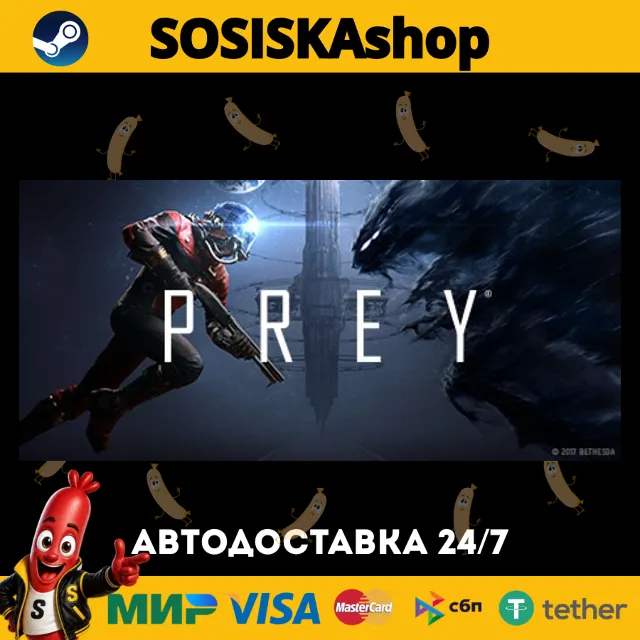 Prey + ВЫБОР РЕГИОНА STEAM
