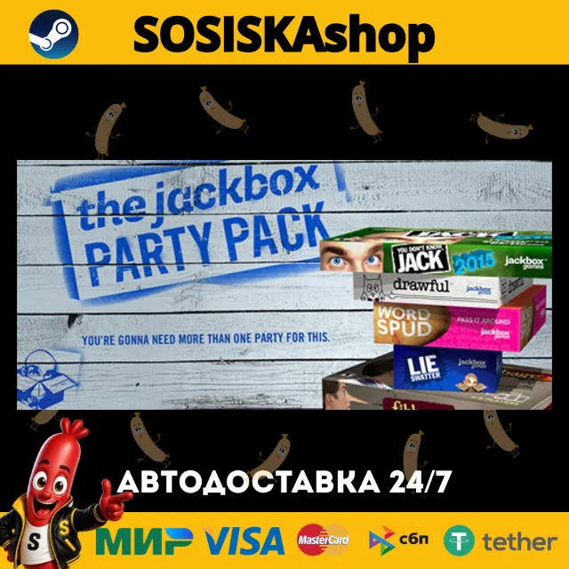 The Jackbox Party Pack + ВЫБОР РЕГИОНА STEAM