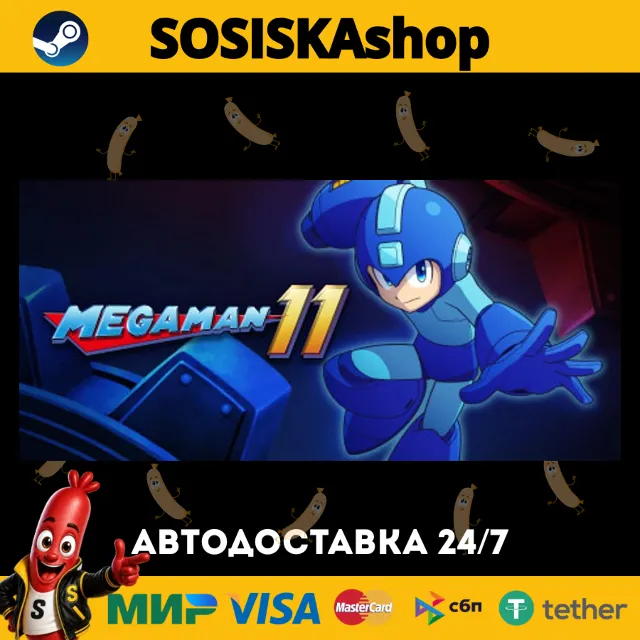 Mega Man 11 + ВЫБОР РЕГИОНА STEAM