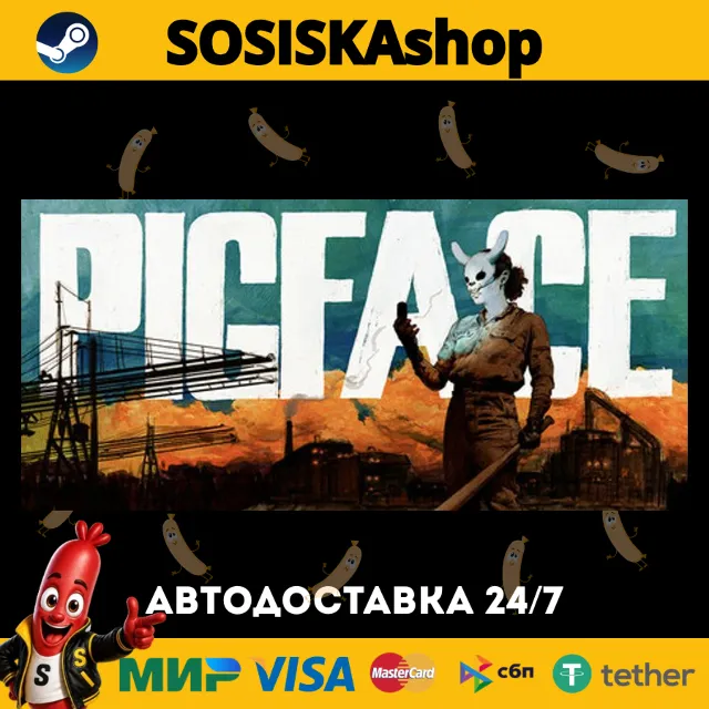 PIGFACE + ВЫБОР РЕГИОНА STEAM