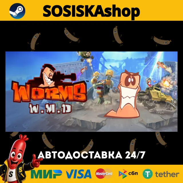 Worms W.M.D + ВЫБОР РЕГИОНА STEAM