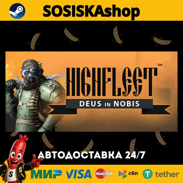HighFleet + ВЫБОР РЕГИОНА STEAM