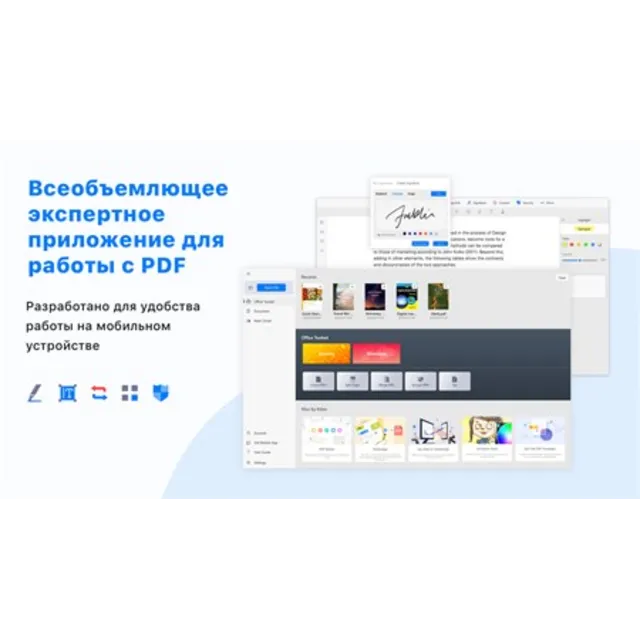 KDAN PDF Pro - просматривайте, редактируйте, делитесь  Microsoft Store Windows ПК