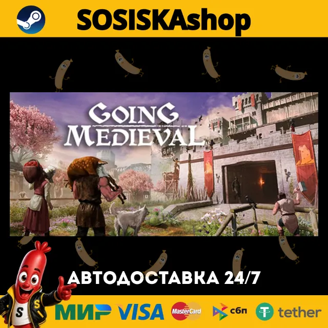 Going Medieval + ВЫБОР РЕГИОНА STEAM