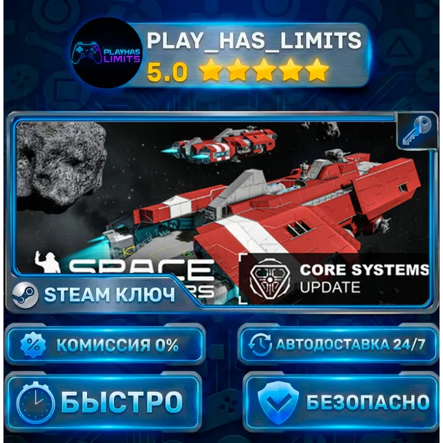 🔑Space Engineers Deluxe Edition КЛЮЧ STEAM Весь мир + РФ