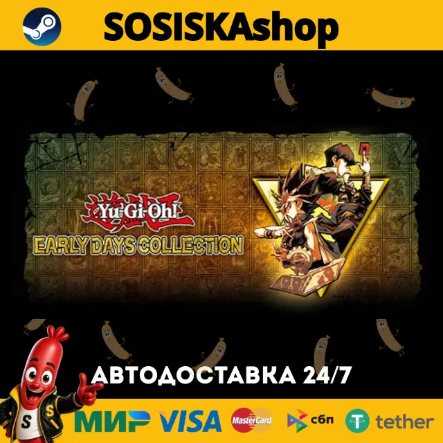 Yu-Gi-Oh! EARLY DAYS COLLECTION + ВЫБОР РЕГИОНА STEAM