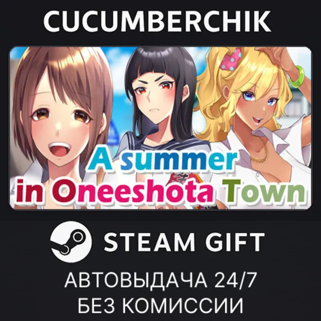 A summer in Oneeshota Town✅STEAM GIFT AUTO✅RU+МИР