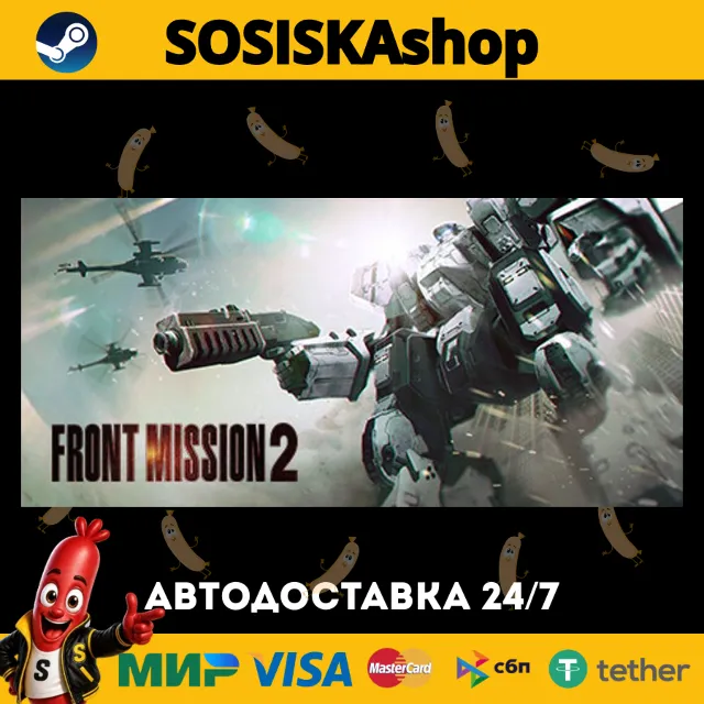 FRONT MISSION 2: Remake + ВЫБОР РЕГИОНА STEAM