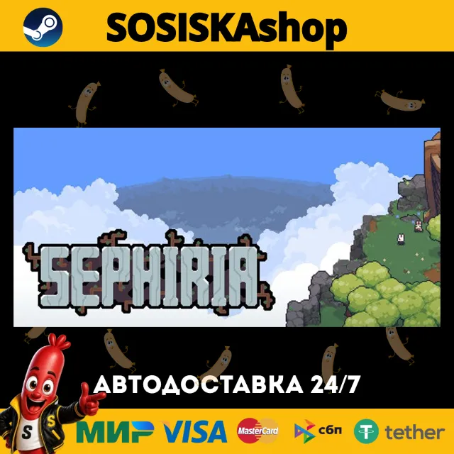 Sephiria + ВЫБОР РЕГИОНА STEAM